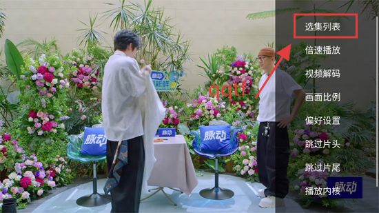 爱影视TV官方版