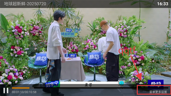 爱影视TV官方版