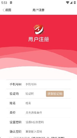 辽工惠app