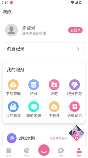 游咔下载安装2025年