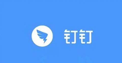 钉钉如何退出企业组织-钉钉企业组织退出怎么操作