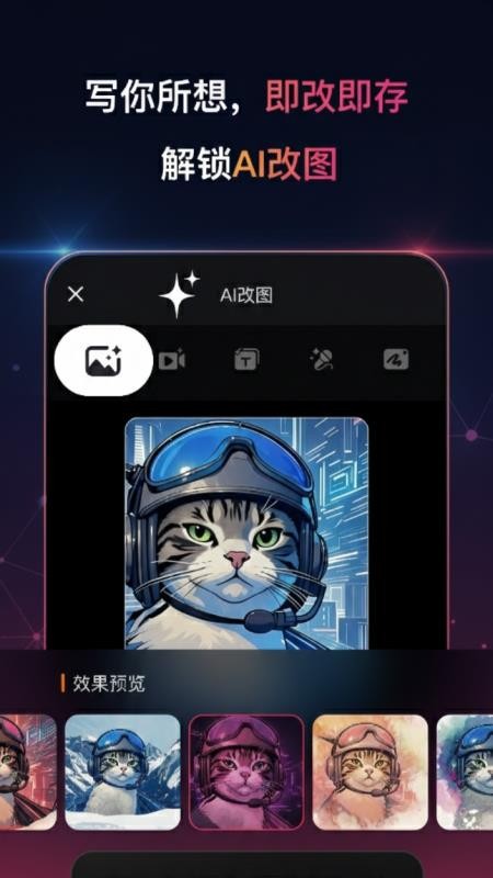 玩影AI 2.0.0 最新版 2