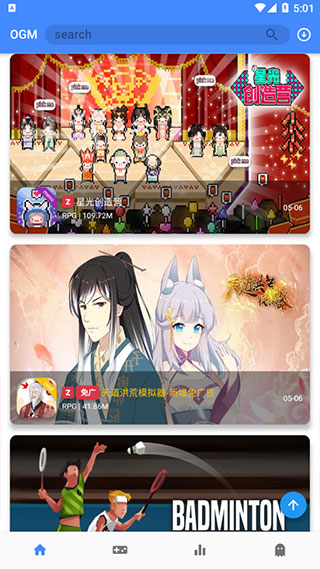 ogm折相思 3.1.0 安卓版 0