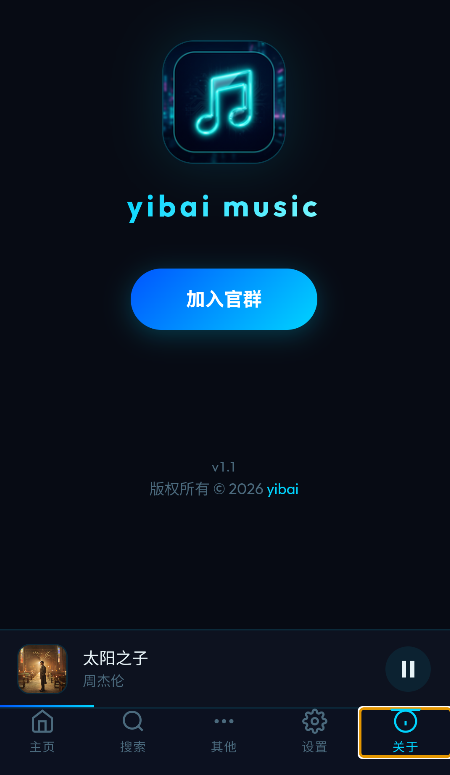 bai music 1.1 安卓版 2