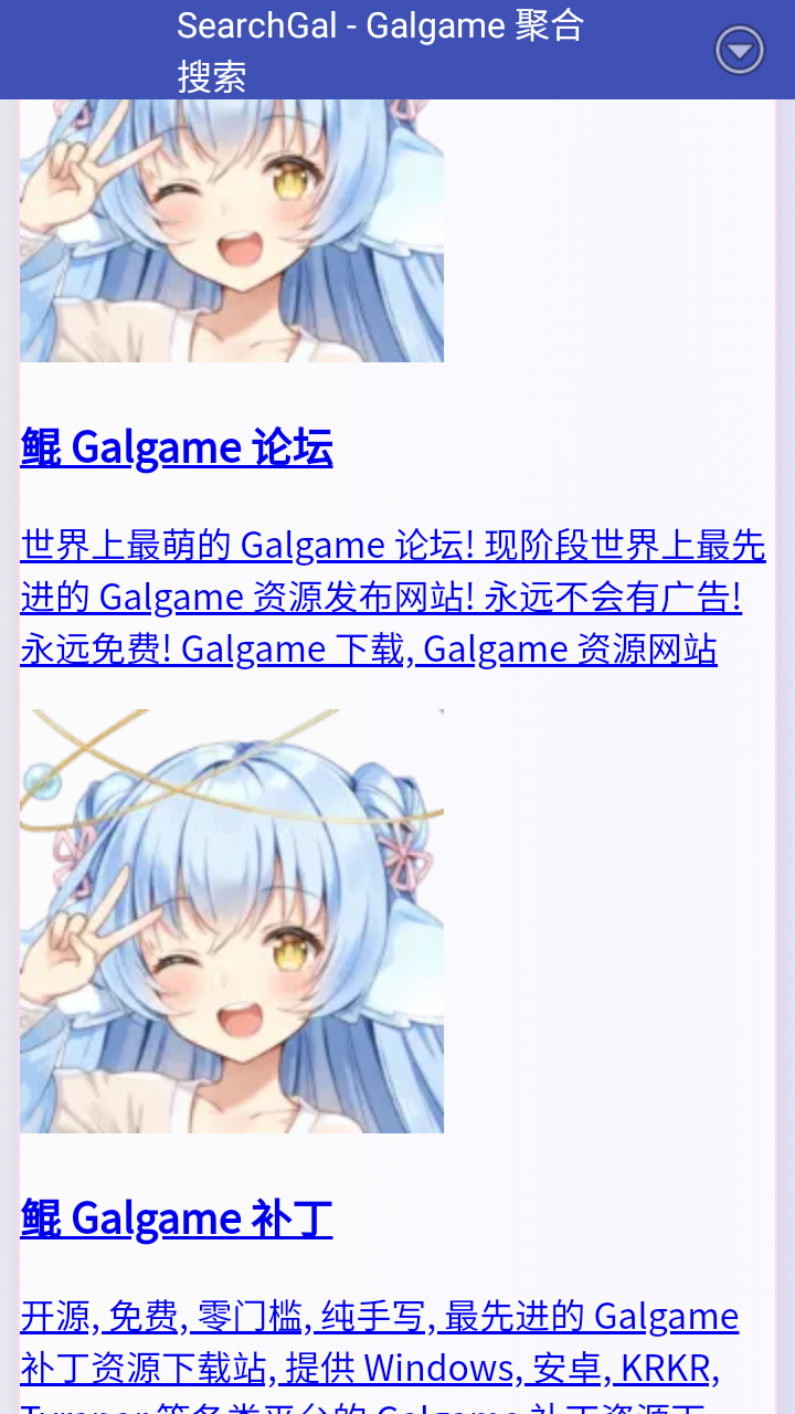 Gal工具箱 1.3 最新版 2