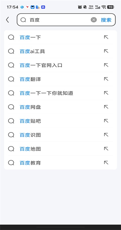 飞觅浏览器 5.22.0 安卓版 3