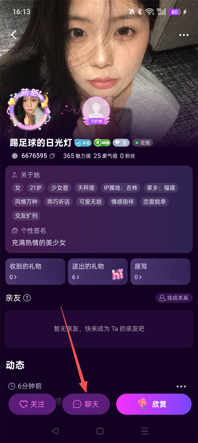 花选 1.3.11.0 官方版 1