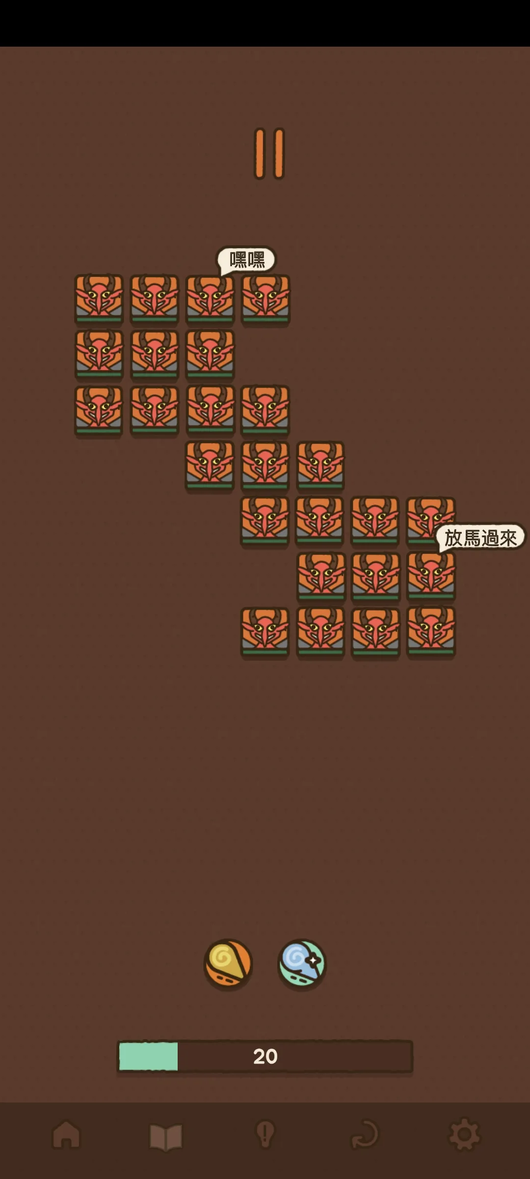 法力值即将耗尽 1.3.5 安卓版 1