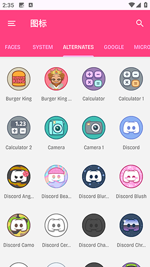 Dollphone 1.2.1 安卓版 2