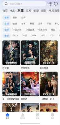 咸鱼视频 4.0.4 安卓版 3