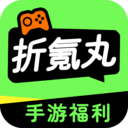 折氪丸