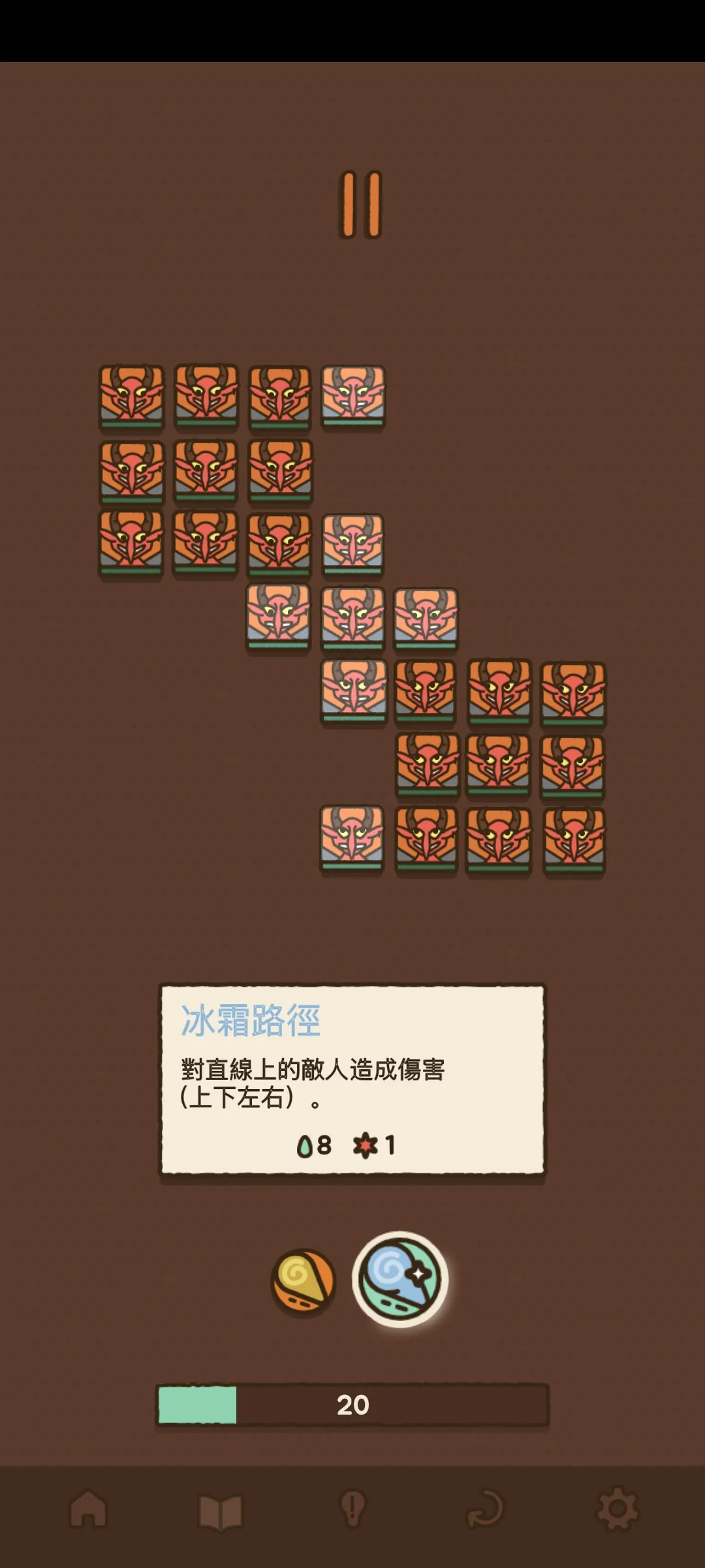 法力值即将耗尽 1.3.5 安卓版 2