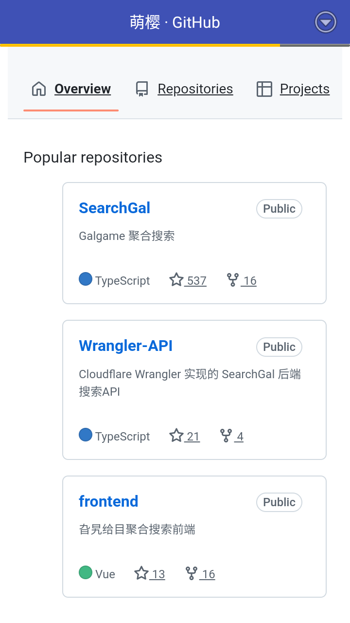 Gal工具箱 1.3 最新版 3