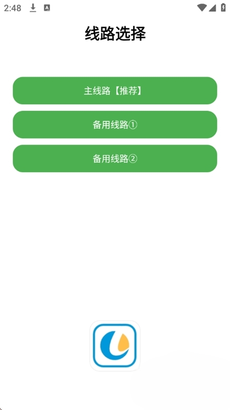 猪猪侠软件库 1.1.1 安卓版 3