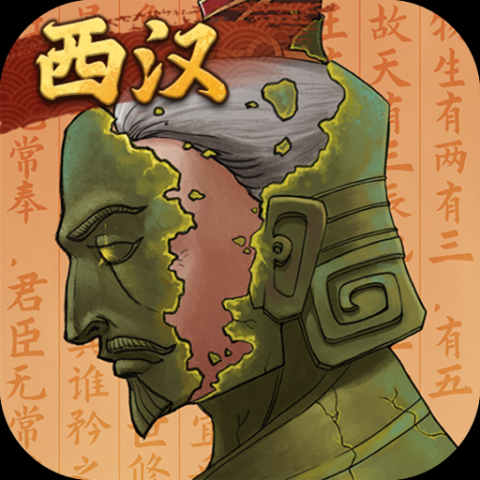 大周列国志破解版2026下载-大周列国志无限资源版
