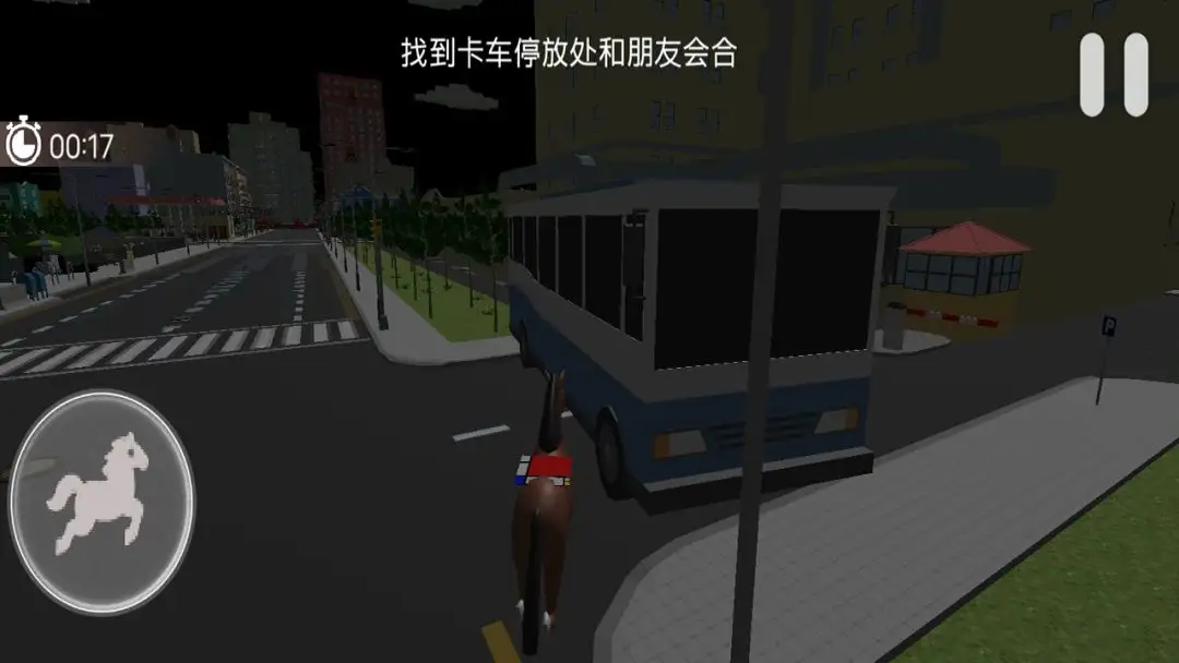 马儿的困惑 1.0.0 安卓版 1