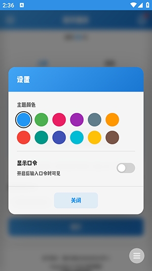 新月图床 1.0 安卓版 1