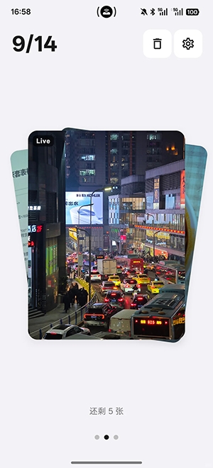 Tabula 3.3.3 安卓版 1