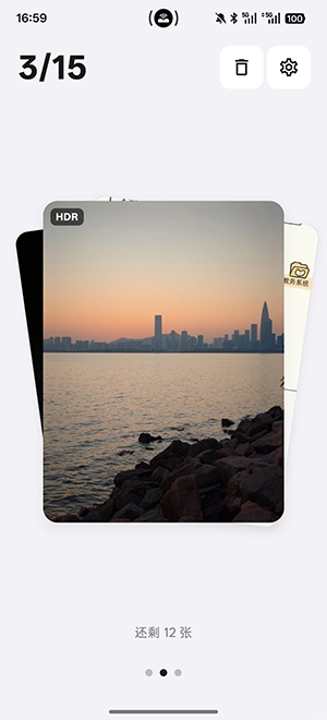 Tabula 3.3.3 安卓版 2