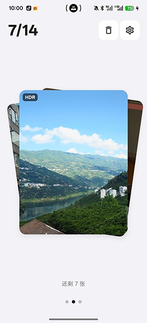 Tabula 3.3.3 安卓版 3