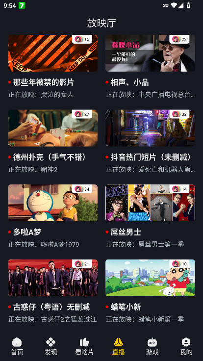 可可影视kkeys 3.4.0 安卓版 1