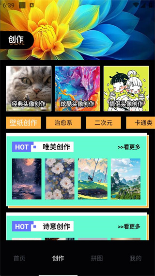 无锐化相机下载安装免费版