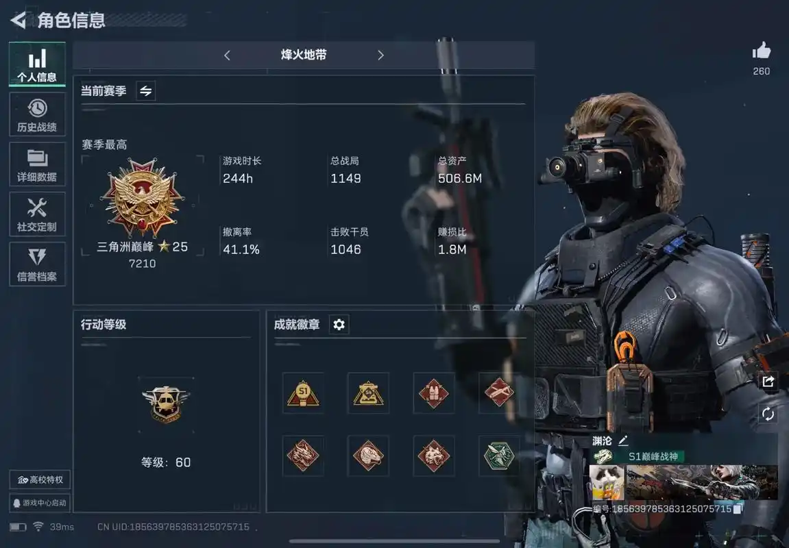 1749803553803230 - 副本 - 副本 (43).png