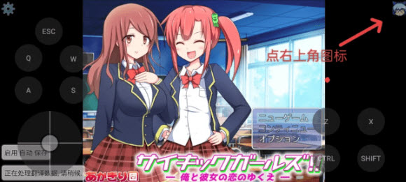 mtool模拟器图片6