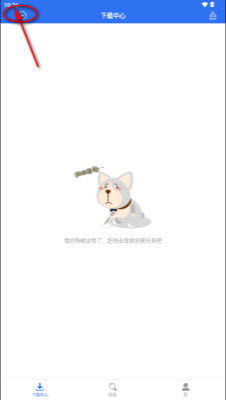 雷电下载app安卓版2026最新版下载-雷电下载器免费版官方正版v6.1.20