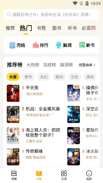 mfxs模块工具免费版app下载-mfxs模块软件最新版安卓版apk下载v3.0