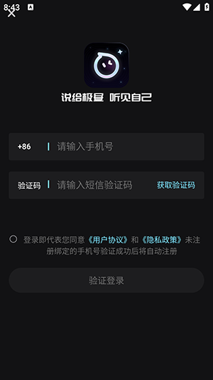 AI极昼APP官方下载安卓版-AI极昼APP手机版免费下载最新版v1.0.0