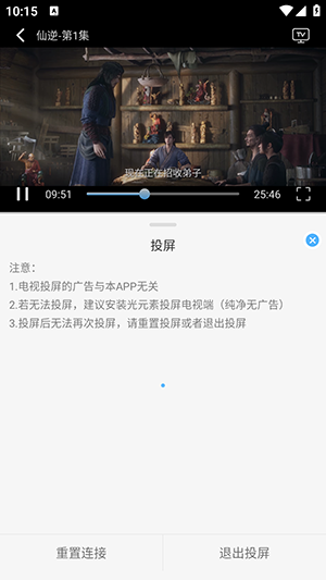 4K视界免费版APP官方下载安卓版-4K视界手机版免费下载最新版本v2.4.0