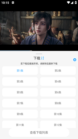 4K视界免费版APP官方下载安卓版-4K视界手机版免费下载最新版本v2.4.0