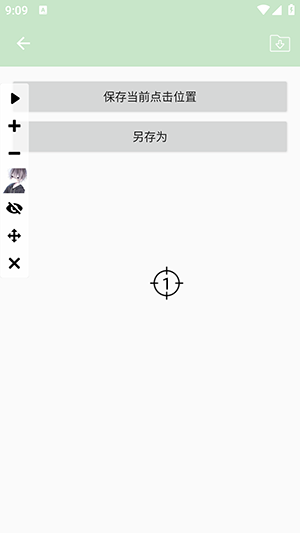 熊宇点击器3.0免费下载最新版-熊宇点击器3.0安卓下载手机版v3.0