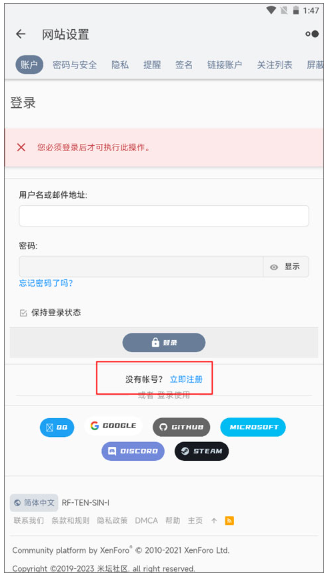 米坛社区app官方版