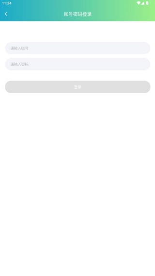 模拟点击app最新版下载