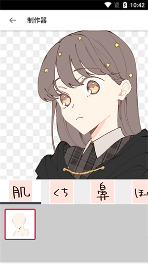 嘀哩哩 1.0 最新版 3