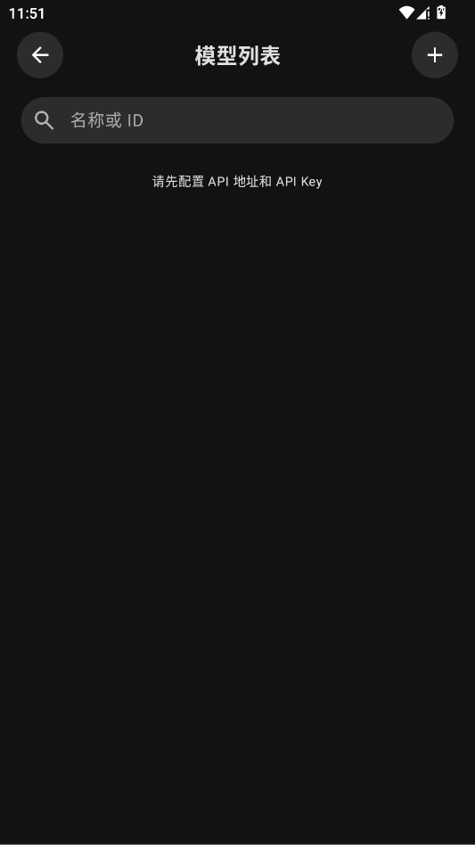 bothub 4.3.17 最新版 2