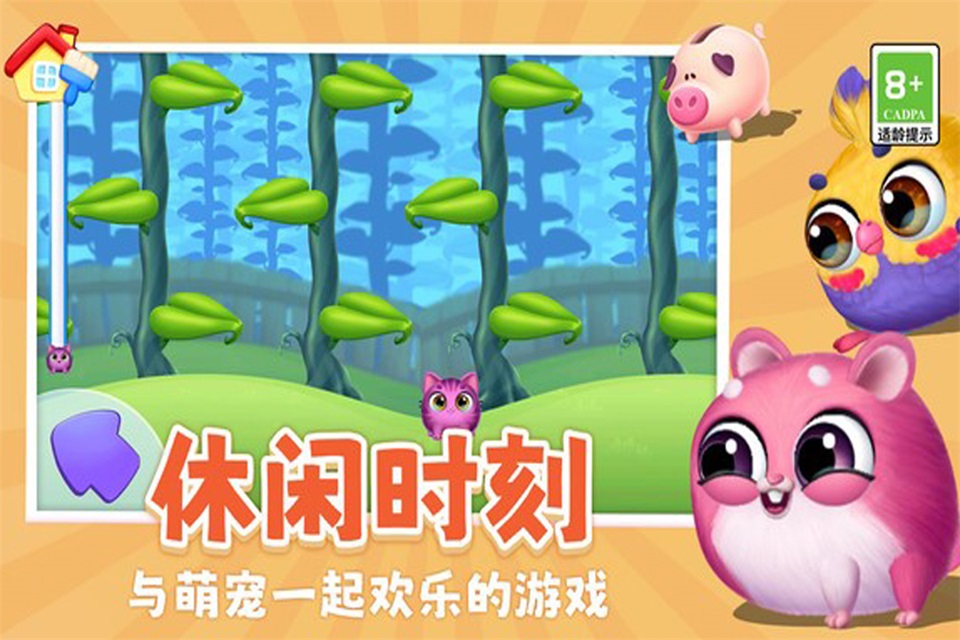 我要养猫 v1.0.2 安卓版 3