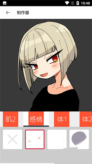 嘀哩哩 1.0 最新版 0