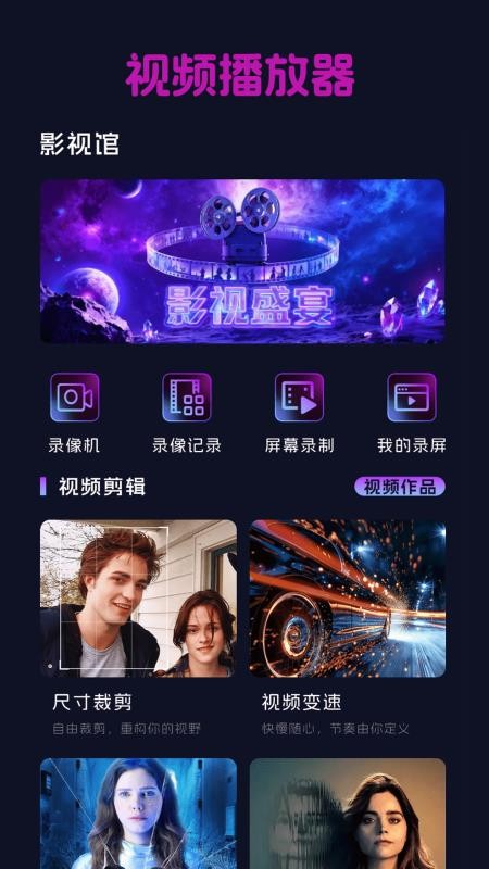 免费音乐听歌神器 1.0.2 安卓版 1