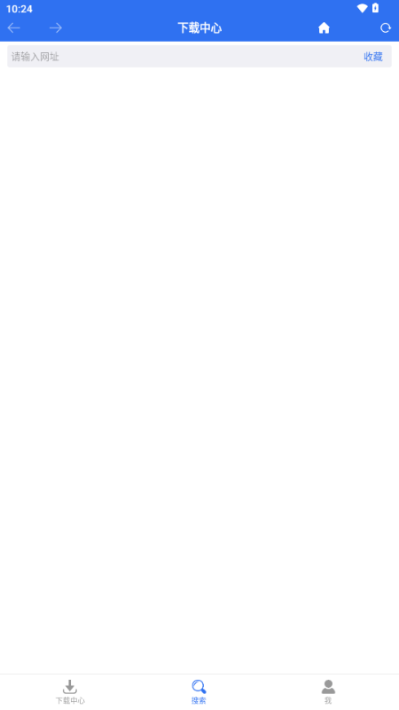 雷电下载 6.1.20 最新版 1