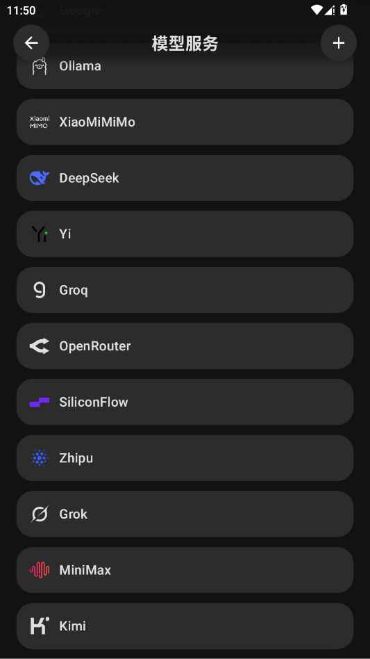 bothub 4.3.17 最新版 0