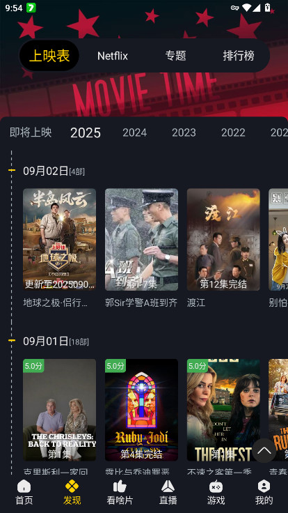 可可影视kkeys 3.4.0 安卓版 0
