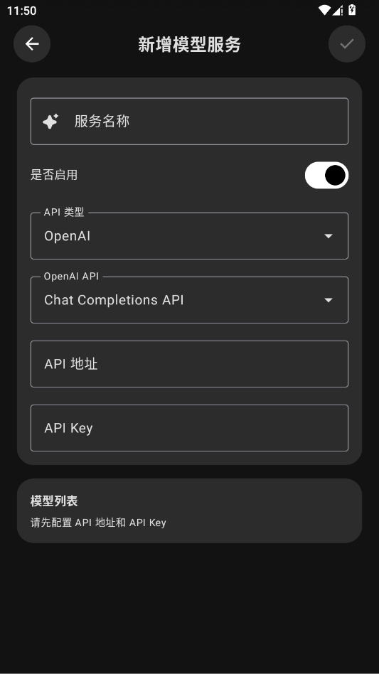 bothub 4.3.17 最新版 1