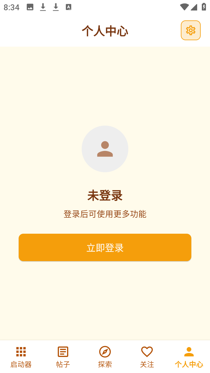 破界符 1.0.2 安卓版 1