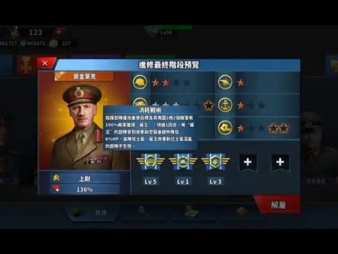 世界征服者4如何获得勋章-世界征服者4勋章获取方式