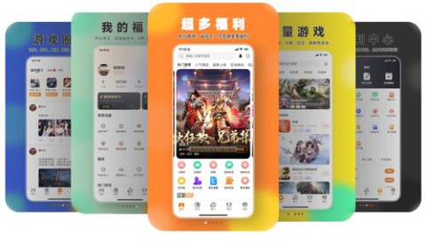 手游盒子