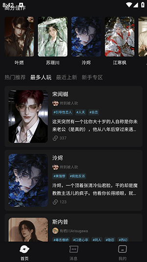 AI极昼 1.0.0 官方版 1