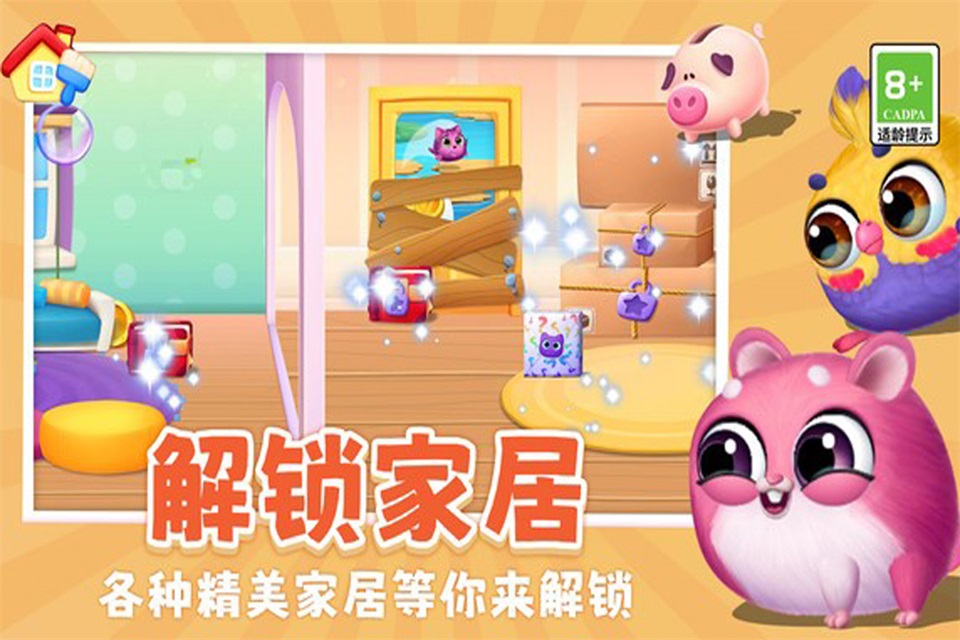 我要养猫 v1.0.2 安卓版 2